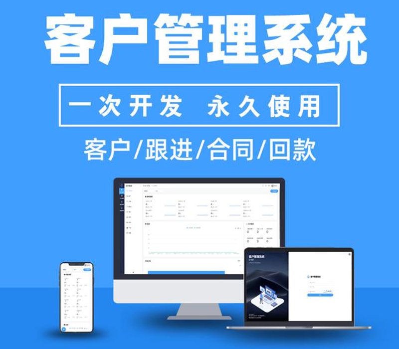 小程序开发选购指南：让你的创业路更加顺畅