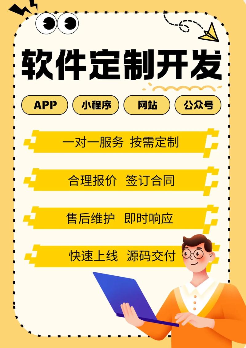 安徽网络科技公司在数字时代的新动能
