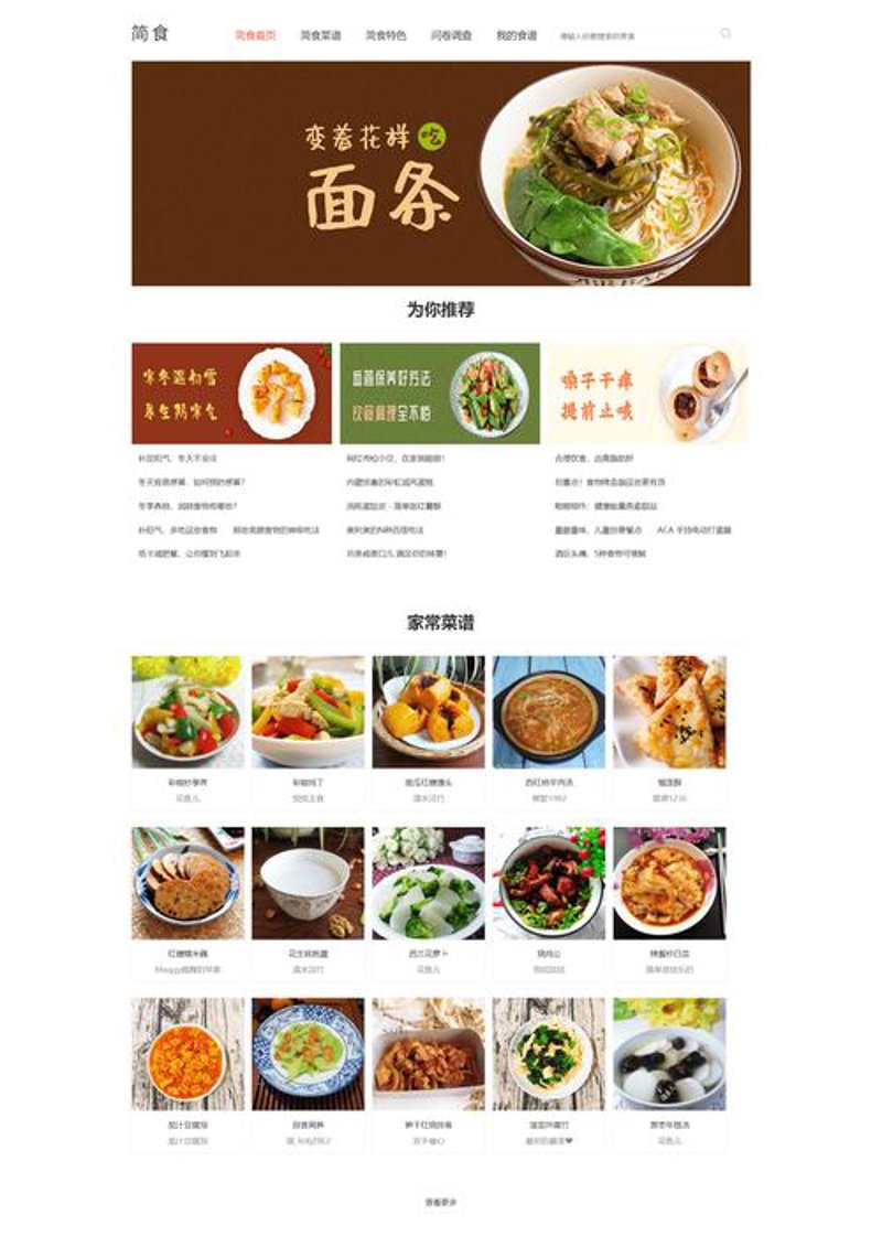 小程序开发：轻量级的革新